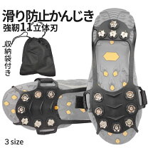 楽天市場】かんじき（スポーツ・アウトドア）の通販