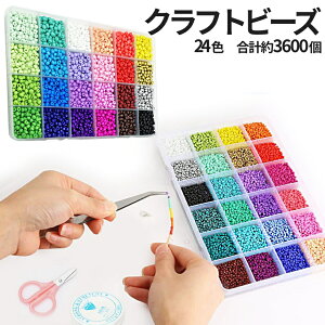 [X聚Si|Cg5{] ANZT[ r[Y eʃZbg 3600 ~` 24F a4mm a1.2mm KX Ntgr[Y P[Xt r[Y uXbg lbNX L[z_[ 