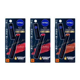 ニベア リッチケア＆カラーリップ 色持続タイプ ノーブルレッド 無香料 2g　ノーブルレッド　テラコッタベージュ　カシスローズ