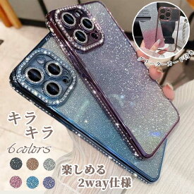 iPhone16 15 13 14 ケース クリア スマホケース 透明 アイホン12 携帯ケース アイフォン11 スマホ 携帯 iPhoneケース キラキラ