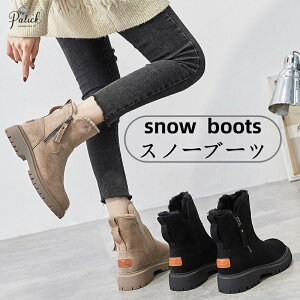 スノーブーツ レディース 防滑 おしゃれ 軽量 冬ブーツ 冬用 裏起毛 かわいい ショートブーツ ふわふわ あったか 秋冬 防寒 低反発 旅行 通勤 雪用 防水ブーツ