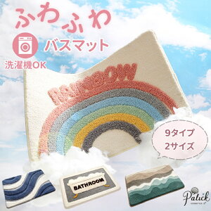 @}bg oX}bg 唻  C ʏ z 􂦂 }` ^In ~  ͋z oX[}bg ~ߕt  ӂӂ ӂӂ 40×60 50×80