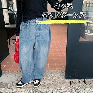 LbY_bhW[Y U[pb`t Xg[g qpfjpc j̎q ̎qp 􂦂 ʊw  t q xr[ LbY Opc 80-160cm