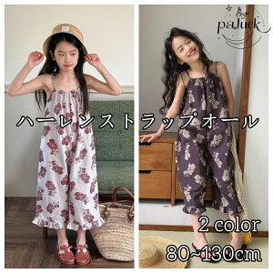 n[XgbvI[ ̎q  XgbvI[ n[ fUC q LbY q LbY 80-130cm 2FWJ C`S lCr[ O[ ؍  킢 ʉ ۈ牀 o