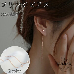 sAX S925j X^[ tWsAX Ԃ  ؍ XC[gN[ y I p CO v[g  o p[eB[ fB[X h l ؚ S925 S925 