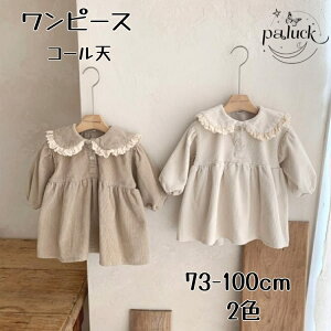 s[X ؍ ̎q R[Vs[X t q LbY q LbY  Rbg 73-100cm ʉ o v[g  킢 G蔲Q 2F