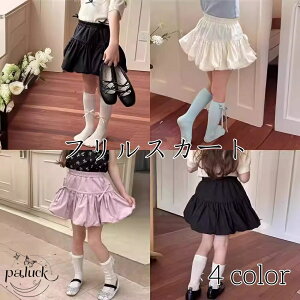 XJ[g ؍ ̎q {t tXJ[g q LbY q LbY ʊw o v[g  킢 g LbYXJ[g XN[X^C 100-150cm