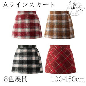 XJ[g ؍ ̎q ACXJ[g q LbY q LbY ʊw o v[g  킢 g LbYXJ[g 8FWJ nCEGXg XN[X^C 100-150c