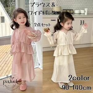 uEX Chpc ̎q V\X^C Zbg uEXChpc 2_Zbg LbY q LbY   F   i tH[} JWA o 