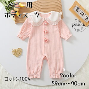 V xr[p {fBX[c  Rbg ̎q xr[ Ԃ  Rr nCnC  oYj a v[g Mtg  Xibv{^ ǍD ʋC