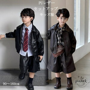 PUU[ZbgAbv j̎q ؍ Zbg 2X^C LbY q H t  U[ I 90-160cm ܎O a tH[}   v[g Mtg i o