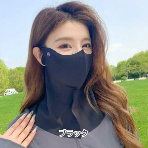 Ă~߃}XN tFCXJo[ UVJbg UPF50+ ڐG⊴ 猩 ܂ŃJo[ jp Xgb`f ėp O΍}XN