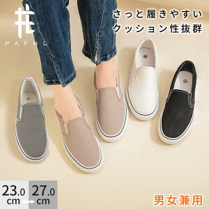 Xb| ؂񂱃V[Y fB[X tbgV[Y LoX JWA RȂ y Vv ɂȂ ₷ Ȃ n 23.0cm-25.0cm