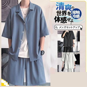 ZbgAbv Y   ACXVN ڐG⊴ ̓ W[W ㉺Zbg Vc V[gpc JWA  