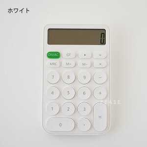 電卓 12桁 計算機 白 ピンク 黄色 オレンジ おしゃれ かわいい カラフル 事務用品 文房具