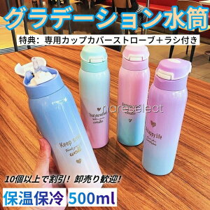 480ml}O{gOf[Vv[gMtgXeXP[^C{gۉۗXg[tX|[cWOgу}Oʊwʋ \ TJbvJo[ Xg[uV