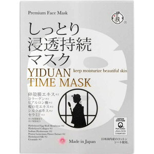 ɒi TIME MASK 30ml*5 V[g}XN tFCX}XN
