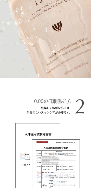 Lavrinハイドロモイスチャライジング　アンプロ水分補給保湿は美容液ラブリン Amazon | lavrin ハイドロ モイスチャライジング アンプル 水分