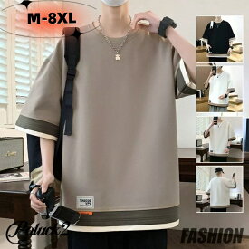 Tシャツ メンズ 半袖 メンズ 七分袖 夏服 レイヤード 大きいサイズ おしゃれ カジュアル プルオーバーッ 人気 ゆったり トップス メンズ tシャツ