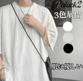 夏服 メンズ Tシャツ メンズ 半袖 ゆったり おおきい サイズ ビッグT 五分袖 涼しい 無地 人気 カジュアル ファッション 丸襟 柔らかい肌触り 快適 ストリート 夏用