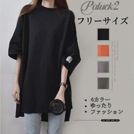 Tシャツ ロング丈 チュニック 半袖 体型カバー ゆったり トップス おしゃれ 韓国C