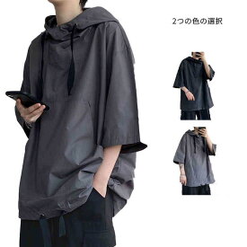 tシャツ メンズ Tシャツ メンズTシャツ 半袖 無地 パーカー 大きいサイズ トップス フード付 カジュアル 軽い 夏 カジュアル