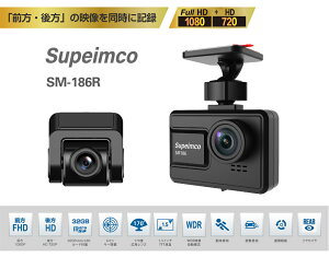 �y�d���X�����i�z���^1.5inch �h���C�u���R�[�_�[ �O��J���� 200����fFHD+100����f720P AHD���A�J���� �m�C�Y�΍� �X�[�p�[�L���p�V�^���S���d ���t���ȒP 12V/24V�Ή� 170�x���L�p 32GB�J�[�h�t