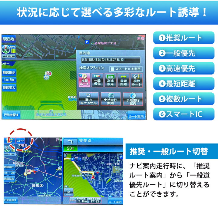 楽天市場】9インチカーナビ【2025年最新地図+みちびき対応】ポータブル 