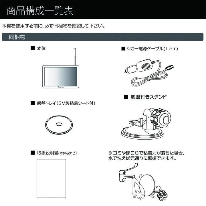 楽天市場】9インチカーナビ【2025年最新地図+みちびき対応】9インチ 