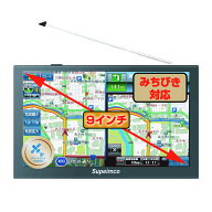 9インチカーナビ【2026年最新地図+みちびき対応】9インチ ポータブル カーナビ+1Seg DTV ワンセグテレビ …