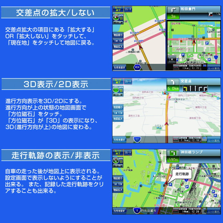楽天市場】9インチカーナビ【2025年最新地図+みちびき対応】9インチ 