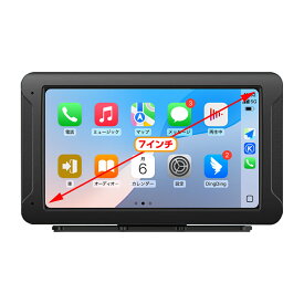 7インチ スマ一トフオンとワイヤレス接続 ポータブルディスプレイオ一ディオ CarPlay＆Android Auto対応 ワイヤレスカープレイ スマホ表示 wifi/Bluetooth/AUX入力 無線接続対応 【日本語取説】