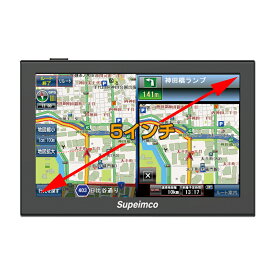 【2025年日本最新地図】5インチ ポータブル カーナビ 8G/256M OpenStreetMap製地図/オービス警告 GPS高精度測位 トンネルアシスト/静電式タッチパネル 車用ナビ 車載 吸盤式車載用スタンド 12V/24V車対応 SM-ON525Q