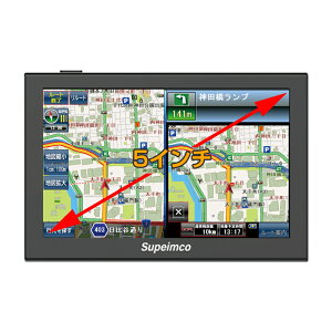 【2025年日本最新地図】5インチ ポータブル カーナビ 8G/256M OpenStreetMap製地図/オービス警告 GPS高精度測位 トンネルアシスト/静電式タッチパネル 車用ナビ 車載 吸盤式車載用スタンド 12V/24V車