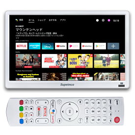 14インチポータブルスマートテレビ(Android TV) チューナーレス テレビ/ネット動画対応/ハイビジョン液晶テレビ/SmartTV(YouTube/primevideo/NETFLIX/GooglePlay)/HDMI/WiFi 2.4GHz/5.0GHz/Bluetooth+IRオールインワンリモコン(Hey Google機能) (スタンド置き+壁掛け)対応