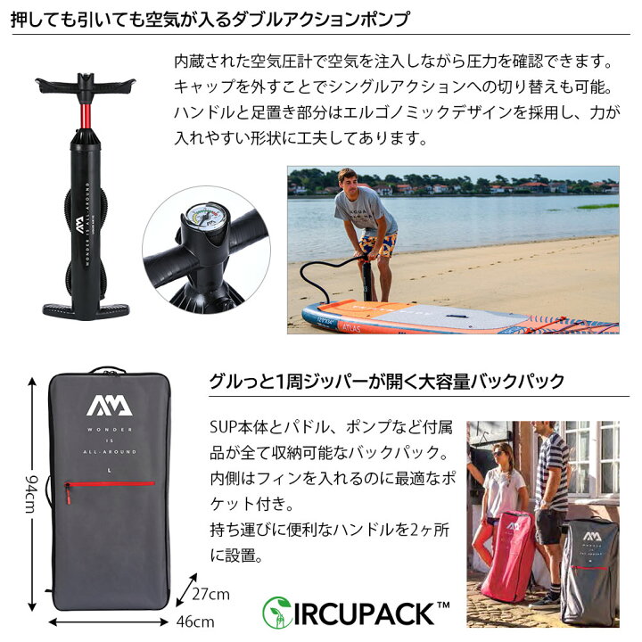 楽天市場】【送料無料】ATLAS(アトラス) AQUA MARINA(アクアマリーナ  