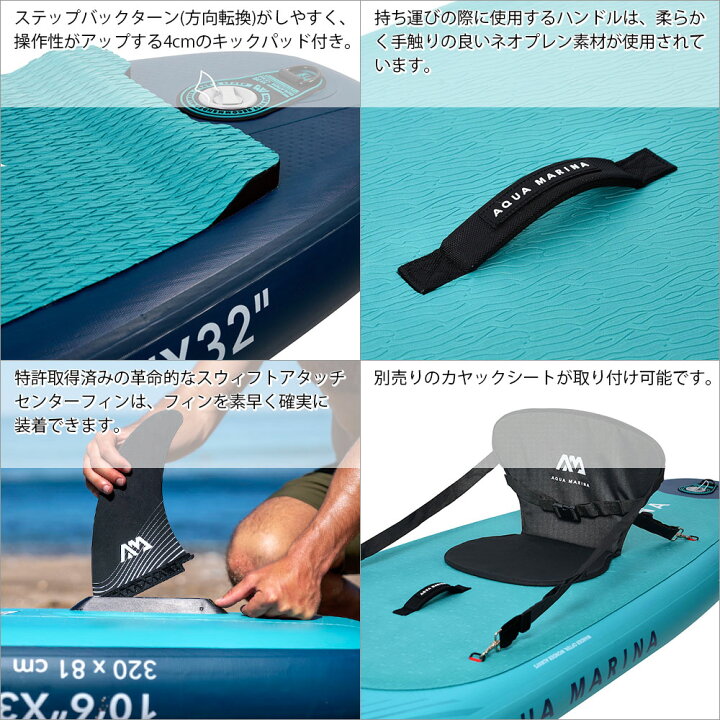 楽天市場】【送料無料】MAGMA(マグマ) AQUA MARINA(アクアマリーナ  