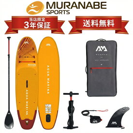 【送料無料】SUP インフレータブル スタンドアップパドルボード AQUA MARINA アクアマリーナ FUSION フュージョン BT-23FUP サップボード
