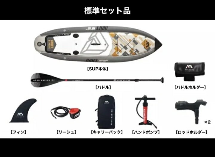 楽天市場】【送料無料！】DRIFT（ドリフト） AQUA MARINA（アクア  