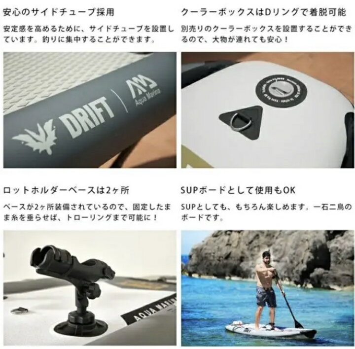 楽天市場】【送料無料！】DRIFT（ドリフト） AQUA MARINA（アクア  