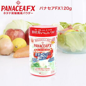 楽天市場 ホタテ貝殻 肥料の通販