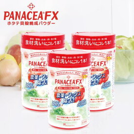 楽天市場 ホタテ貝殻 肥料の通販