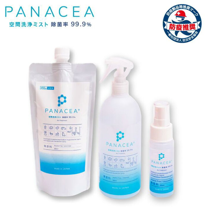 楽天市場】【500ml+詰替用450ml+携帯用50ml】COVID-19 有効 花粉 除菌 