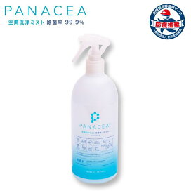 panaceashop-500bou.jpg?fitin= 