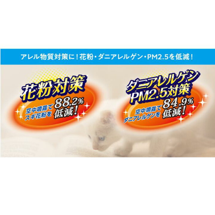 楽天市場】送料無料【500ml+詰替用450mlx2本】COVID-19 有効 花粉 除菌 