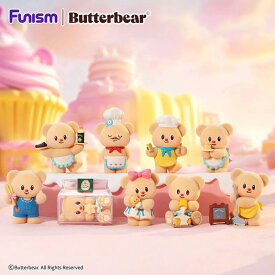 【8個入BOX】バターベア　マイバタリーベーカリー　海外デザイナートイ　まとめ買い　大人買い　箱買い　海外フィギュア　ブラインドボックス　Butterbear　楽天　楽天市場