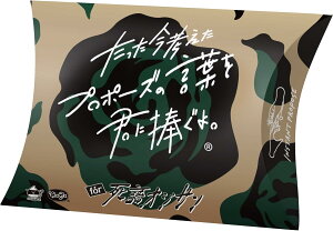 Clagla@lv|[Y̌tNɕB ~jgZbg for IWT@{[hQ[@{hQ