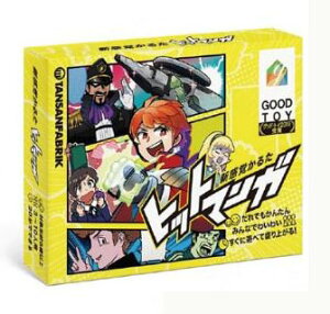 TANSAN@Vo邽 qbg}K@p[eB[Q[@{[hQ[@J[hQ[@{hQ@yV@yVs