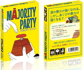 蜜健会　マジョリティパーティー　ボードゲーム　ボドゲ　楽天　楽天市場