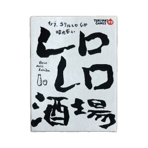 uV[hNGCeBu  TERIYAKI GAMES {[hQ[ {hQ  J^ オ p[eB[Q[  y Ƒ l l ݂ȂŐオ {[h Q[ J